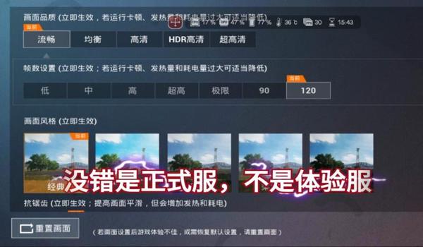 和平精英有辅助软件吗安卓(和平精英辅助软件的法律风险)
