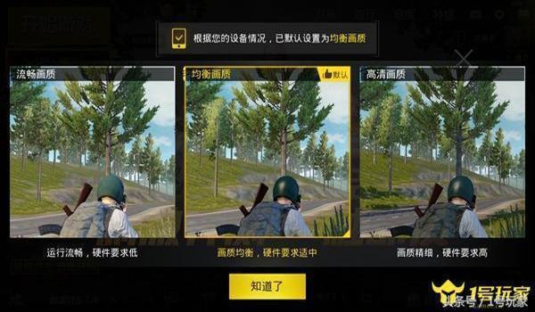 比较良心的吃鸡手游辅助(吃鸡手游辅助功能对比)