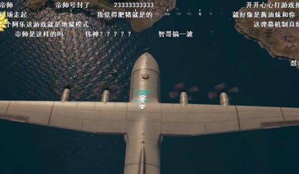 手机吃鸡开挂语音包（手机吃鸡开挂语音包的法律责任）