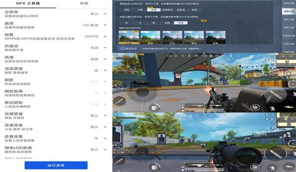 和平精英辅助器app苹果手机(和平精英瞄准辅助器app苹果手机)