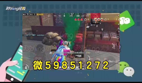 手游吃鸡透视挂声音（透视挂的法律风险）