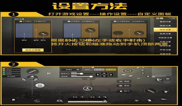 苹果玩吃鸡辅助（苹果吃鸡辅助官网）