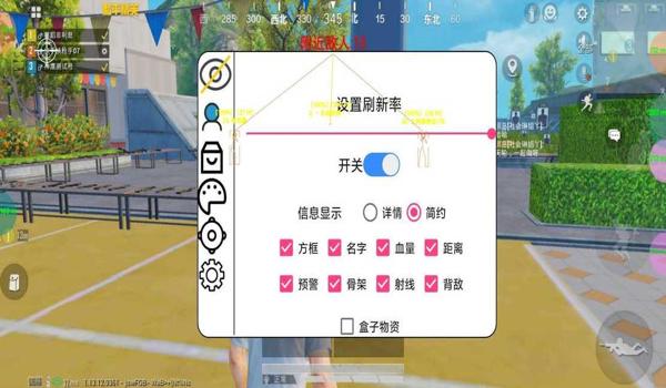 和平精英辅助下载教程ios（和平精英辅助器苹果版下载教程）