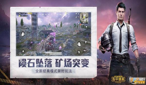 手机版吃鸡辅助怎么用(手机版吃鸡辅助的合法化可能性)