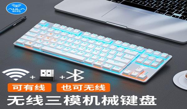 手机外接键盘鼠标吃鸡辅助(手机外接键盘鼠标的游戏性能)