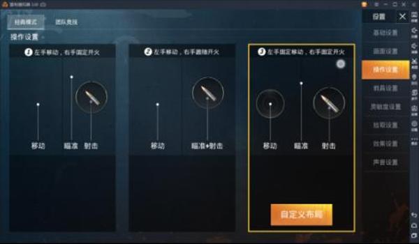 吃鸡声音辅助设置怎么设置(吃鸡中声音设置该怎么设置)