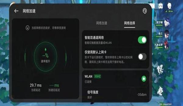 oppo和平精英游戏里面怎么开挂(oppo和平精英不能开始游戏怎么办)