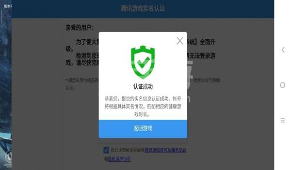 和平精英苹果系统好开挂吗(和平精英苹果系统开挂的多吗)