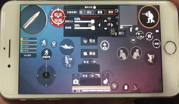 手游吃鸡辅助分享（手游吃鸡辅助的使用教程和心得分享）