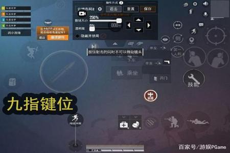 和平精英模拟器挂免费下载（和平精英模拟器挂风险解析）