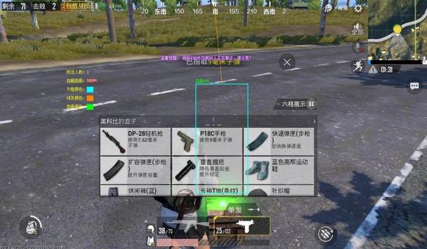 和平精英自瞄辅助器手机版（自瞄辅助器的法律风险）