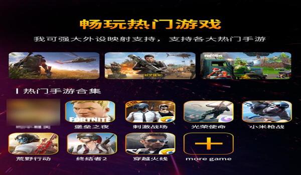 手游吃鸡辅助按键(手游吃鸡辅助按键的市场分析)