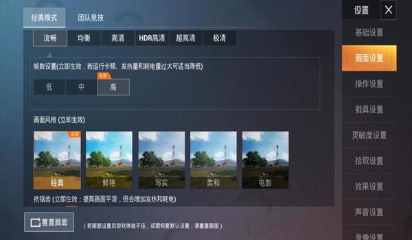 和平精英无后坐力辅助苹果(和平精英无后坐力辅助苹果版)