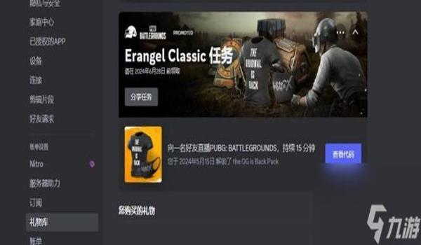 手游吃鸡按键辅助怎么用(如何安全使用吃鸡辅助?)