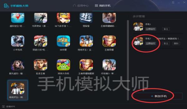 手游吃鸡开挂qq群（手游吃鸡开挂QQ群的法律风险分析）
