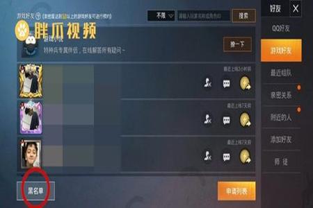 和平精英可以挂电脑上玩吗(和平精英电脑版性能测试)