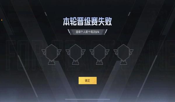 和平精英辅助直装教程图解（和平精英辅助使用技巧）