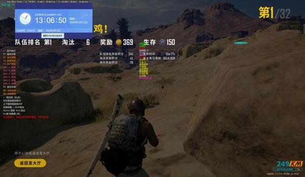 手机吃鸡辅助自制（手机吃鸡辅助的法律风险）