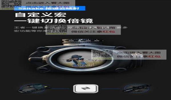 吃鸡怎么开挂手游（吃鸡手游辅助工具推荐）