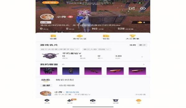和平精英蜘蛛侠辅助ios（和平精英蜘蛛侠辅助ios版）
