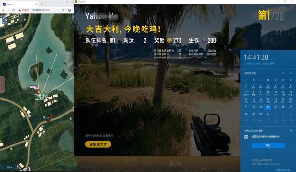 手机吃鸡自瞄挂破解版怎么下载(吃鸡自瞄挂安全性分析)