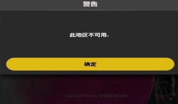 和平精英直装挂闪退（和平精英闪退的其他常见原因）