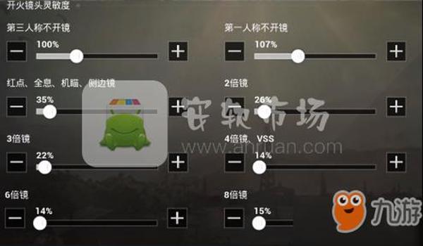 苹果和平精英辅助模式怎么设置(苹果和平精英按压开火怎么设置)