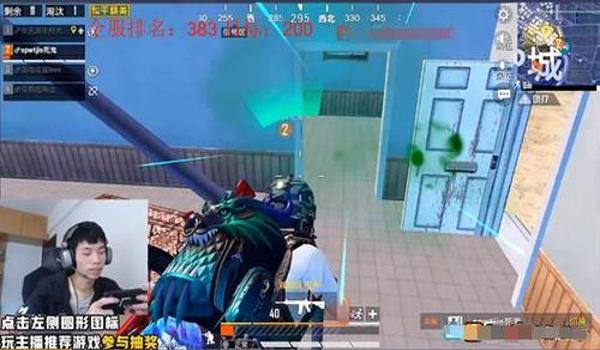 吃鸡主播讨论开挂怎么说（吃鸡主播开挂的后果有哪些？）