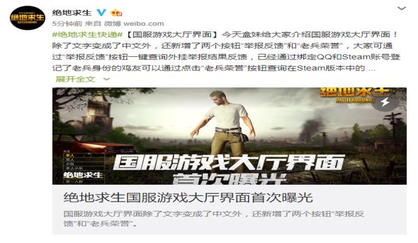 吃鸡如何开挂免费手机软件（吃鸡开挂软件的常见功能）