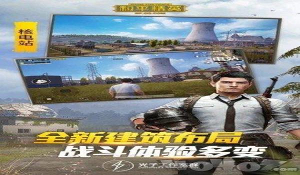 吃鸡手游好用的辅助（吃鸡手游辅助的开发背后）