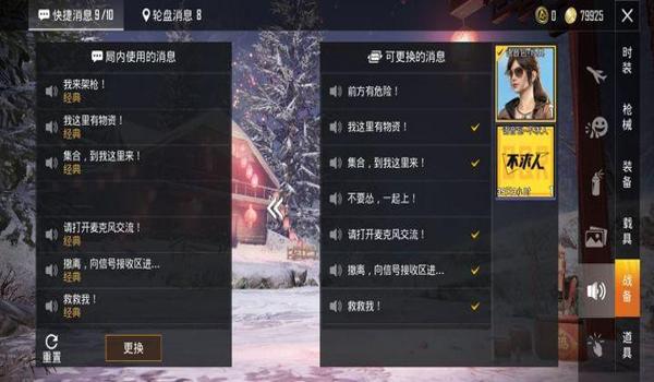 苹果和平精英锁头挂免费（苹果和平精英外挂）