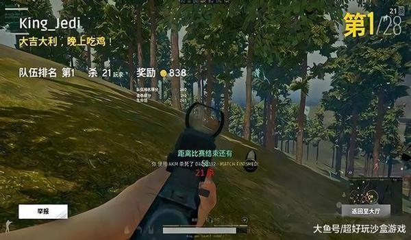 吃鸡不用挂怎么看到人（吃鸡观察分析敌人的方法）