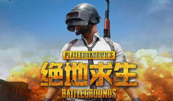 吃鸡免费开挂软件手游（吃鸡免费开挂软件的用户评价）