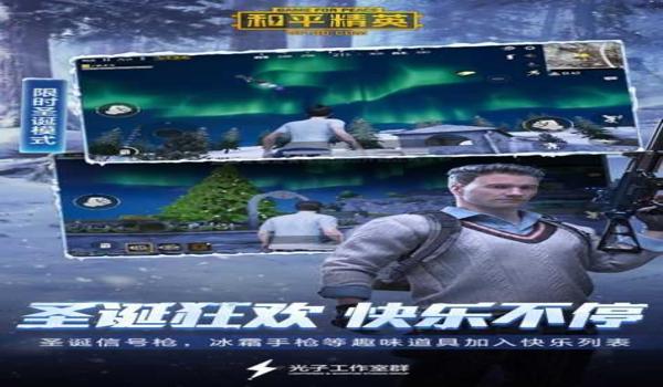 吃鸡开挂免费下载手机版（吃鸡开挂免费下载手机版）