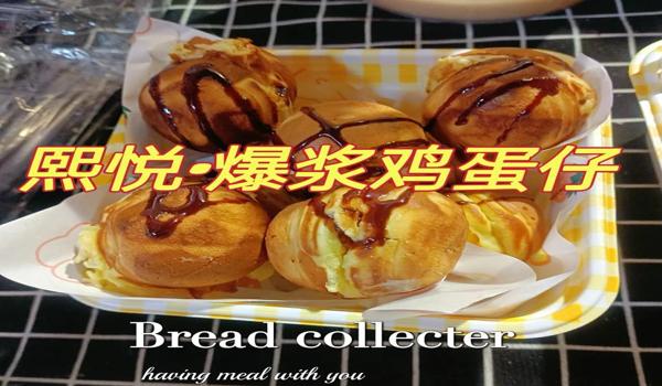 吃鸡旺仔辅助器苹果版免费下载(吃鸡准星辅助器苹果怎么下载)