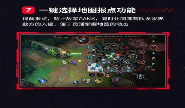 玩吃鸡手游辅助（吃鸡手游辅助）