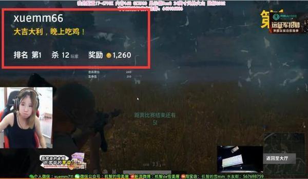 吃鸡开挂封手机封多久（吃鸡外挂检测技术）
