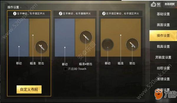 苹果吃鸡压枪挂越狱源（苹果吃鸡压枪软件）