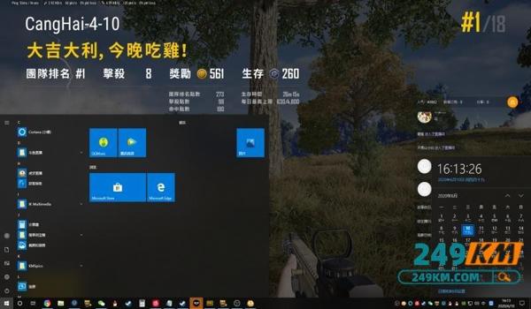 吃鸡手游自瞄辅助网盘（自瞄辅助的使用教程）