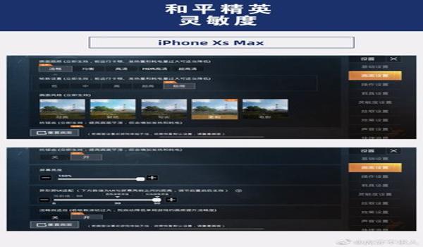 和平精英辅助工具ios（和平精英辅助工具appios）