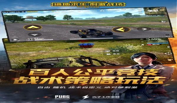 和平精英辅助教程ios版（和平精英辅助ios最新版本）