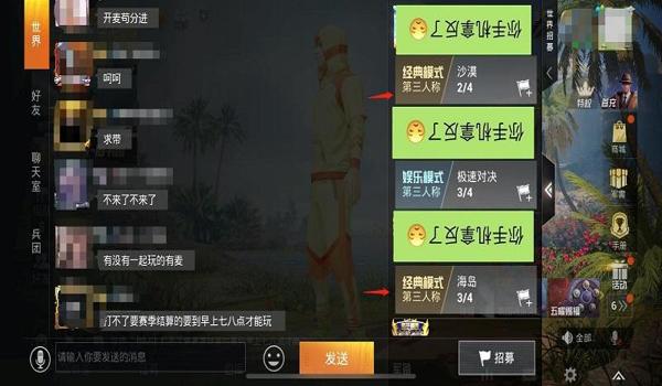 手机打和平精英辅助装备（和平精英辅助装备对战技巧）