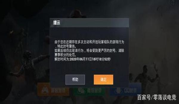 和平精英免费免root透视辅助安卓网站(免root辅助工具的发展趋势)