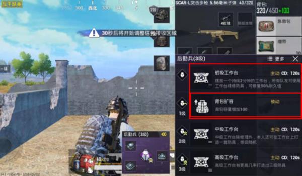 吃鸡能开挂的游戏手机版（吃鸡手游外挂对游戏平衡的影响）
