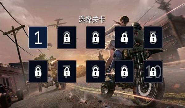 安卓吃鸡辅助哪个好用(安卓吃鸡辅助的使用教程)