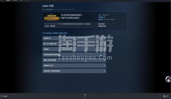 吃鸡手游可以挂多少个号（吃鸡手游挂机被封号的常见原因）
