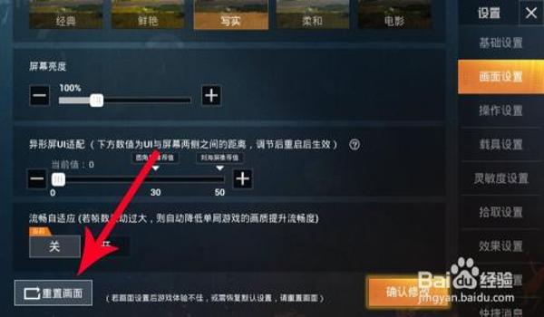 和平精英苹果辅助手机版（和平精英苹果手机开挂）