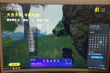 家里电脑开过挂一玩吃鸡就封号（如何自检电脑是否装有外挂）