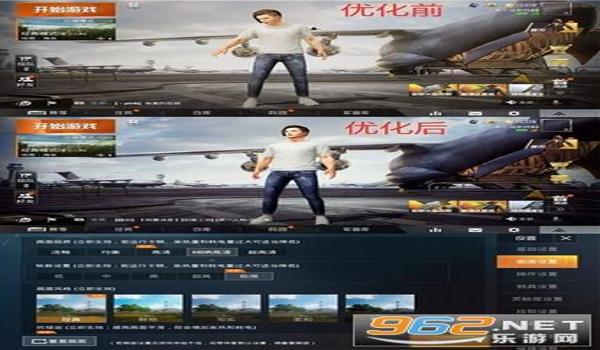 和平精英挂免费下载手机版(和平精英挂的使用技巧)