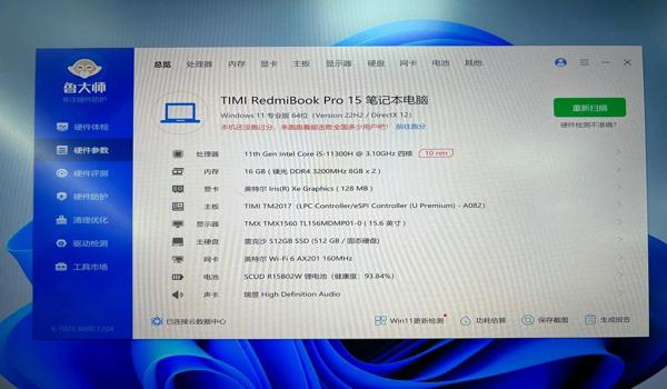 红米手机吃鸡准星辅助(红米手机吃鸡辅助的下载教程)